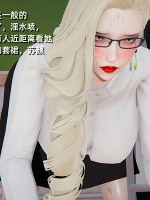 [3D]重生之妻妾成群 前作-妈妈的调教日记_1-099