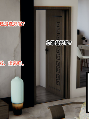 [3D]重生之妻妾成群 前作-妈妈的调教日记_2-050