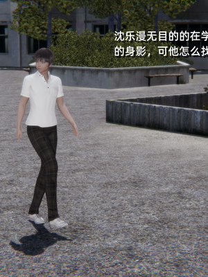 [3D]重生之妻妾成群 前作-妈妈的调教日记_2-002