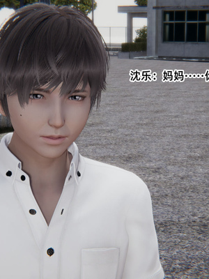 [3D]重生之妻妾成群 前作-妈妈的调教日记_2-004