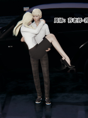 [3D]重生之妻妾成群 前作-妈妈的调教日记_2-006