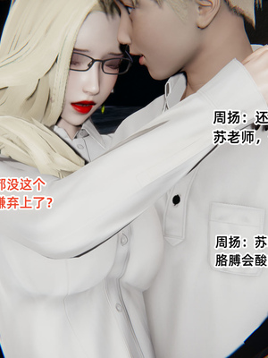 [3D]重生之妻妾成群 前作-妈妈的调教日记_2-007