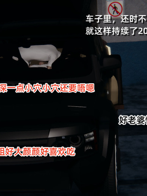 [3D]重生之妻妾成群 前作-妈妈的调教日记_2-027