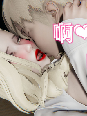 [3D]重生之妻妾成群 前作-妈妈的调教日记_2-038