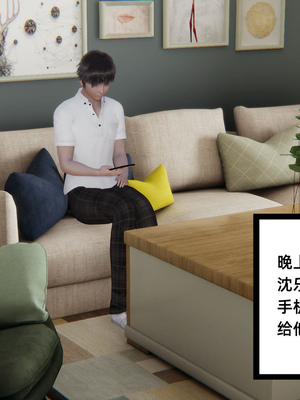 [3D]重生之妻妾成群 前作-妈妈的调教日记_2-040