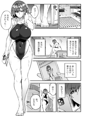 [しゅにち関数(しゅにち)]ガチハメSEX指導2[無修正]_08