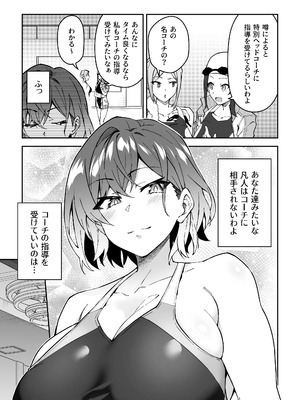 [しゅにち関数(しゅにち)]ガチハメSEX指導2[無修正]_32