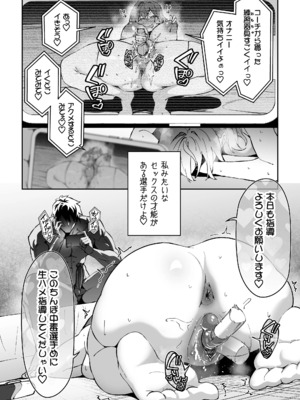 [しゅにち関数(しゅにち)]ガチハメSEX指導2[無修正]_33b