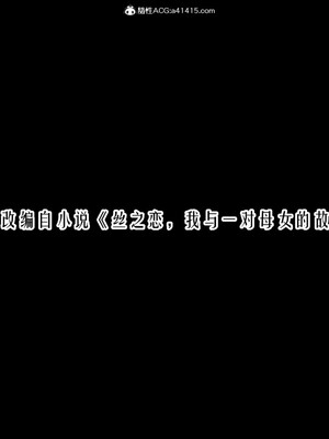 [3D]重生之妻妾成群 前作＋正传-妻妾成群_3-002