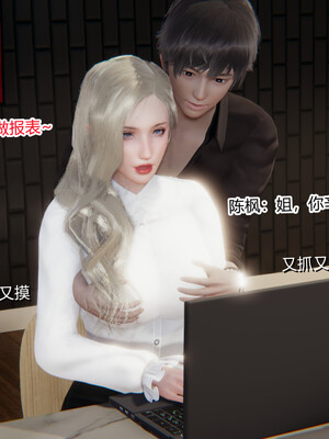 [3D]重生之妻妾成群 前作＋正传-妻妾成群_3-013