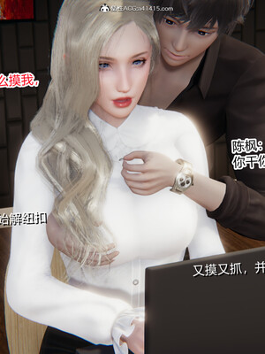 [3D]重生之妻妾成群 前作＋正传-妻妾成群_3-014