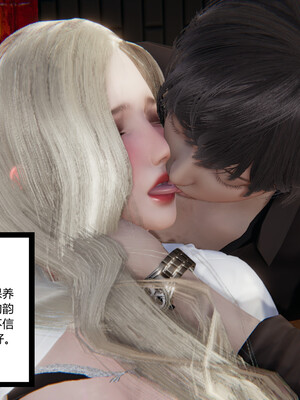 [3D]重生之妻妾成群 前作＋正传-妻妾成群_3-021