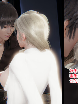 [3D]重生之妻妾成群 前作＋正传-妻妾成群_3-041