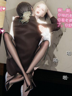 [3D]重生之妻妾成群 前作＋正传-妻妾成群_3-044