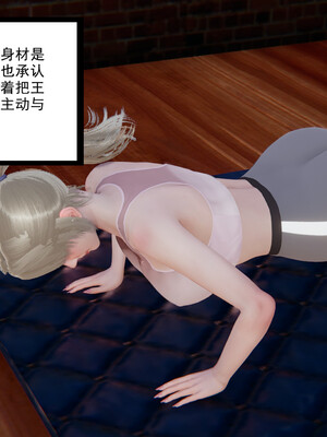 [3D]重生之妻妾成群 前作＋正传-妻妾成群_3-068