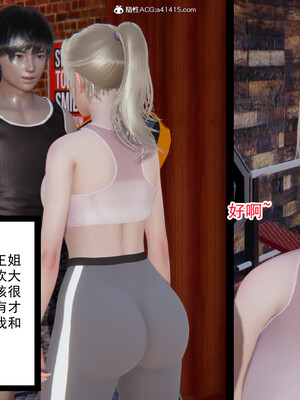 [3D]重生之妻妾成群 前作＋正传-妻妾成群_3-069