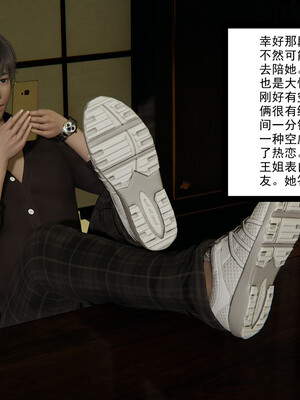 [3D]重生之妻妾成群 前作＋正传-妻妾成群_3-071