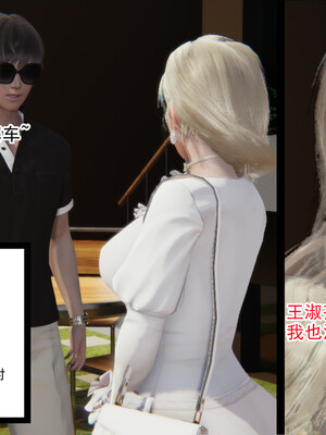 [3D]重生之妻妾成群 前作＋正传-妻妾成群_3-073