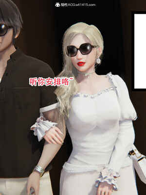 [3D]重生之妻妾成群 前作＋正传-妻妾成群_3-075