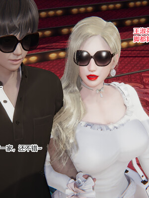 [3D]重生之妻妾成群 前作＋正传-妻妾成群_3-079