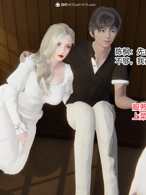 [3D]重生之妻妾成群 前作＋正传-妻妾成群_3-080