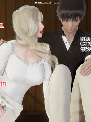 [3D]重生之妻妾成群 前作＋正传-妻妾成群_3-083