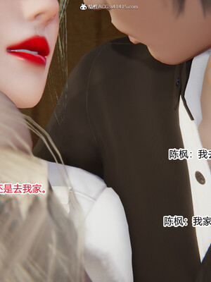 [3D]重生之妻妾成群 前作＋正传-妻妾成群_3-088