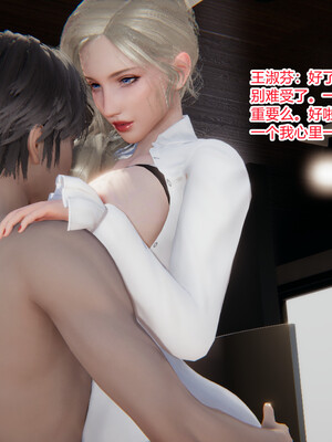 [3D]重生之妻妾成群 前作＋正传-妻妾成群_3-107