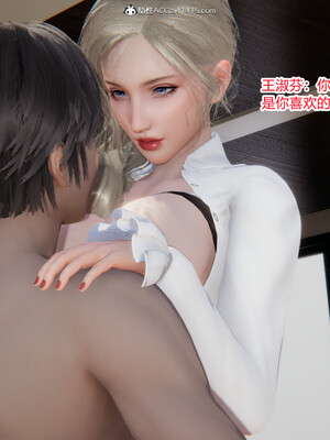 [3D]重生之妻妾成群 前作＋正传-妻妾成群_3-109