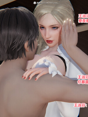 [3D]重生之妻妾成群 前作＋正传-妻妾成群_3-115