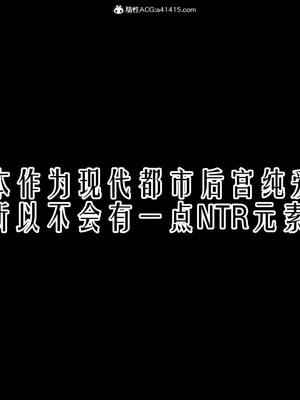 [3D]重生之妻妾成群 前作＋正传-妻妾成群_4-001