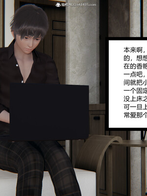 [3D]重生之妻妾成群 前作＋正传-妻妾成群_4-004