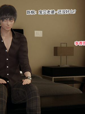 [3D]重生之妻妾成群 前作＋正传-妻妾成群_4-005