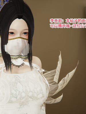 [3D]重生之妻妾成群 前作＋正传-妻妾成群_4-008