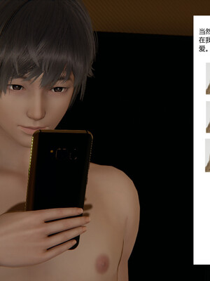 [3D]重生之妻妾成群 前作＋正传-妻妾成群_4-041