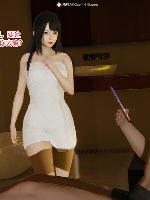 [3D]重生之妻妾成群 前作＋正传-妻妾成群_4-042