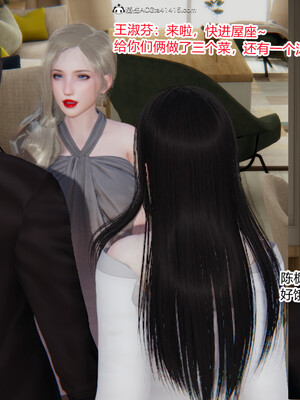 [3D]重生之妻妾成群 前作＋正传-妻妾成群_4-046