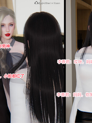 [3D]重生之妻妾成群 前作＋正传-妻妾成群_4-047