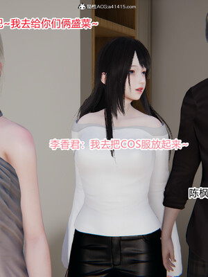 [3D]重生之妻妾成群 前作＋正传-妻妾成群_4-048