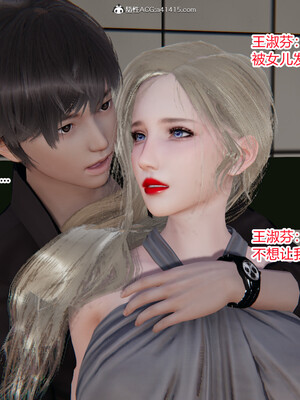 [3D]重生之妻妾成群 前作＋正传-妻妾成群_4-053