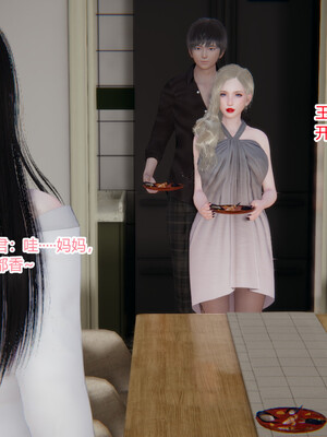[3D]重生之妻妾成群 前作＋正传-妻妾成群_4-054