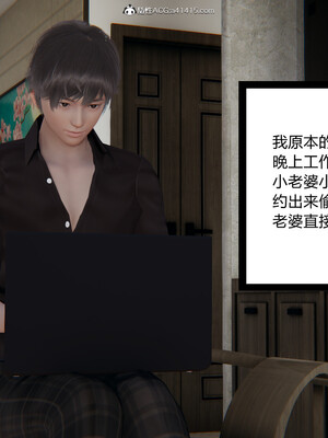 [3D]重生之妻妾成群 前作＋正传-妻妾成群_4-060