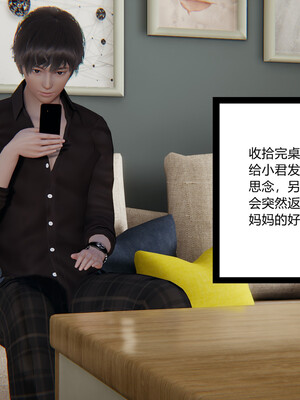 [3D]重生之妻妾成群 前作＋正传-妻妾成群_4-066