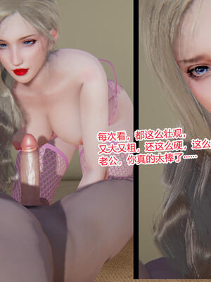 [3D]重生之妻妾成群 前作＋正传-妻妾成群_4-087