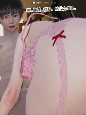 [3D]重生之妻妾成群 前作＋正传-妻妾成群_4-090