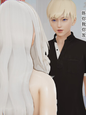 [3D]重生之妻妾成群 前作＋正传-妻妾成群_5-126