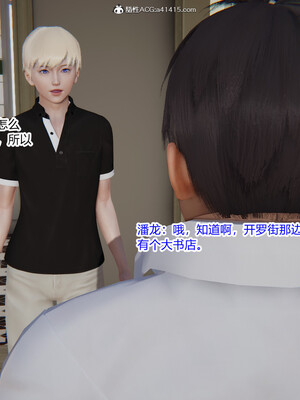 [3D]重生之妻妾成群 前作＋正传-妻妾成群_5-128