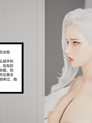 [3D]重生之妻妾成群 前作＋正传-妻妾成群_5-131