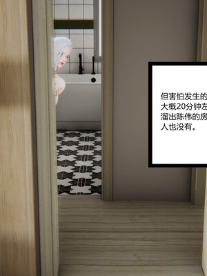 [3D]重生之妻妾成群 前作＋正传-妻妾成群_5-132