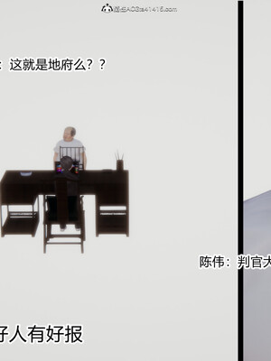 [3D]重生之妻妾成群 前作＋正传-妻妾成群_5-001